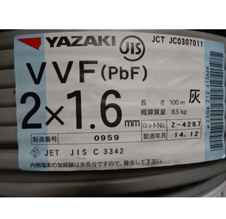 VVF֥롡1.62ġ(100m)