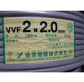 VVFケーブル 2x2.0mm 600V 100m JST製 VVFケーブル 2x2.0mm 600V