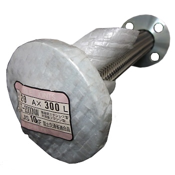 フランジフレキ Z-2000NW・3000(10K) 300L在庫 【設備ロジス.com】配管