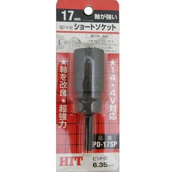 ҥåȡ硼ȥåȡPD-17SP