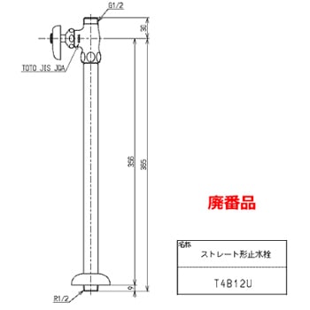 TOTO��T4B12U�����Ďڎ��ķ��߿���13(����)