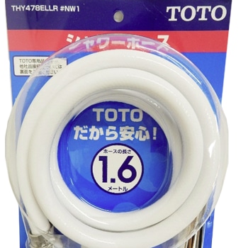 TOTO THY478ELLR#NW1 シャワーホース(L=1600)在庫 【設備ロジス.com