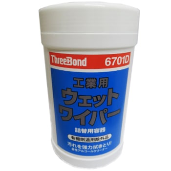 スリーボンド TB6701D 工業用ウエットワイパー【容器のみ】在庫 【設備