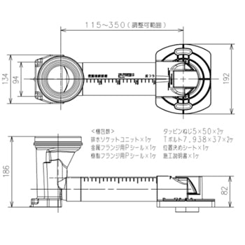 TOTO HH02115 ソケット取替ユニット(リモデル)在庫 【設備ロジス.com 