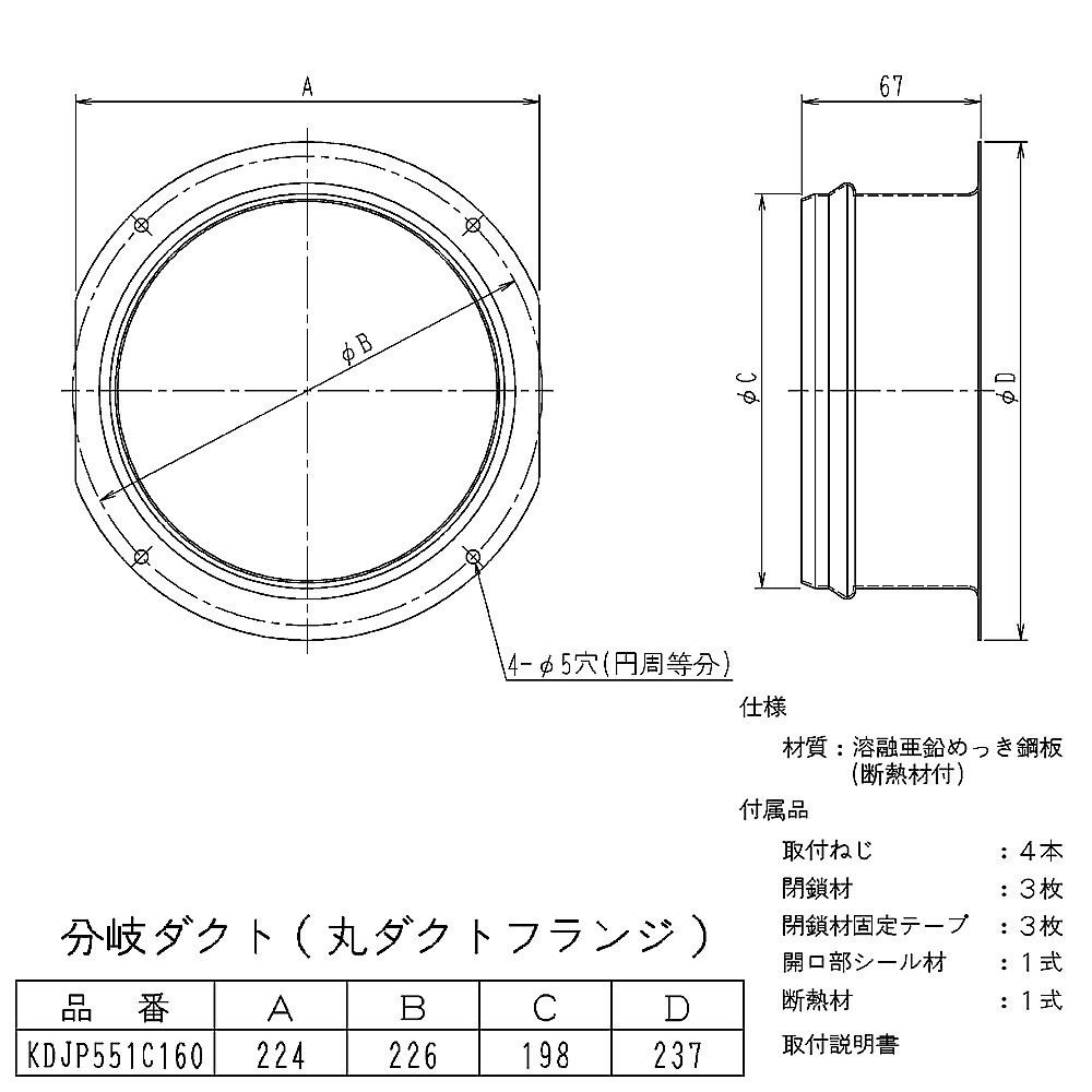 ダイキンエアコン部品 KDB55J160F 1台変更専用 ダイキンエアコン