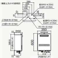 ノーリツ　GT-2035SAWX-1 BL/12・13A　屋外壁掛形給湯器|アウトレット（給湯器関係）|アウトレット