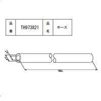 TOTO　TH973821　ホース|アウトレット（衛生金具）|アウトレット