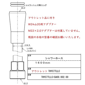 TOTO��THYC77LLC�������ۡ���1.6m(�����ץ���̵)