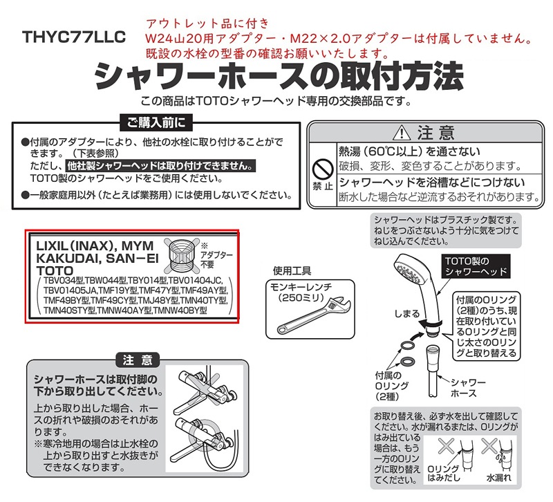 TOTO��THYC77LLC�������ۡ���1.6m(�����ץ���̵)