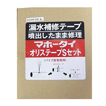 �ޥۡ�����(���ꥹ�ơ���S���å�)��MTRS50-5