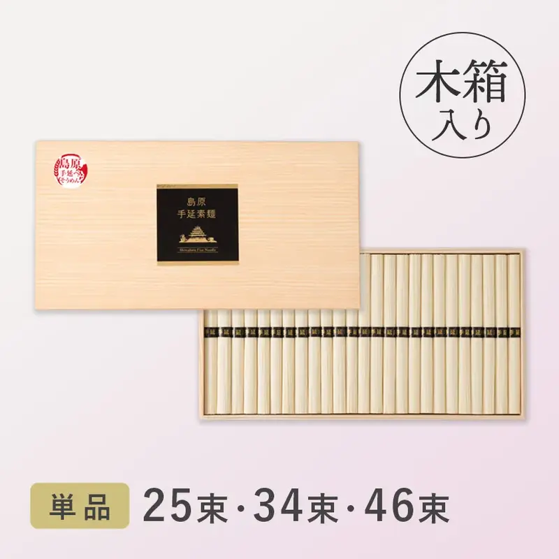 検索結果｜セテラ公式通販サイト