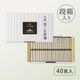 黒ごまそうめん（大容量）40束・60束