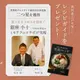 黒ごまそうめん（まとめ買いセット）10束14箱・10束28箱・15束10箱・15束20箱・20束8箱・20束16箱