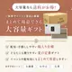 黒ごまそうめん（まとめ買いセット）10束14箱・10束28箱・15束10箱・15束20箱・20束8箱・20束16箱