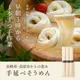 島原手延べそうめん（紙箱タイプ）10束・15束・20束