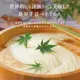 特製木箱そうめん詰合せ（島原手延べそうめん・黒ごまそうめん）