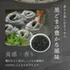 お試しセット（島原手延べそうめん・黒ごまそうめん）／メール便