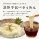 お試しセット（島原手延べそうめん・黒ごまそうめん）／メール便