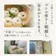 お試しセット（島原手延べそうめん・黒ごまそうめん）／メール便