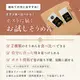 お試しセット（島原手延べそうめん・黒ごまそうめん）／メール便