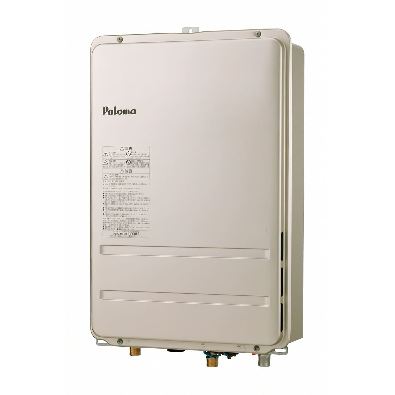 パロマ 【PH-1615ABL】 ガス給湯器 16号 PS扉内後方排気延長型 Paloma