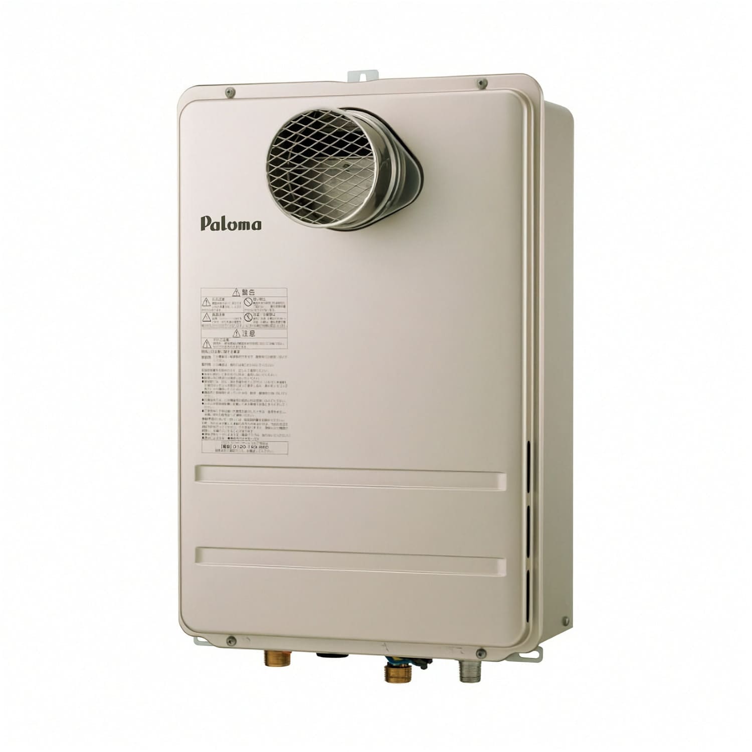 パロマ 【PH-2426ATL】 ガス給湯器 24号 PS扉内前方排気型 Paloma