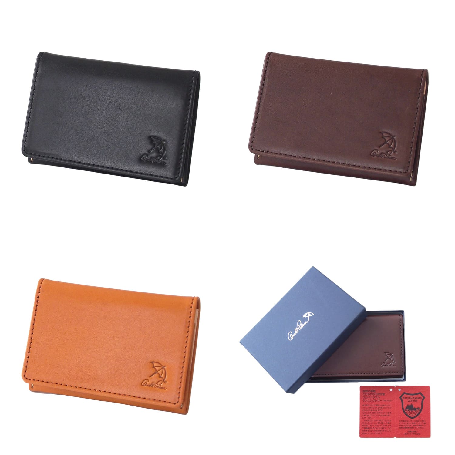 アーノルドパーマー 【4AP3693】 栃木レザー 名刺入れ Arnold Palmer