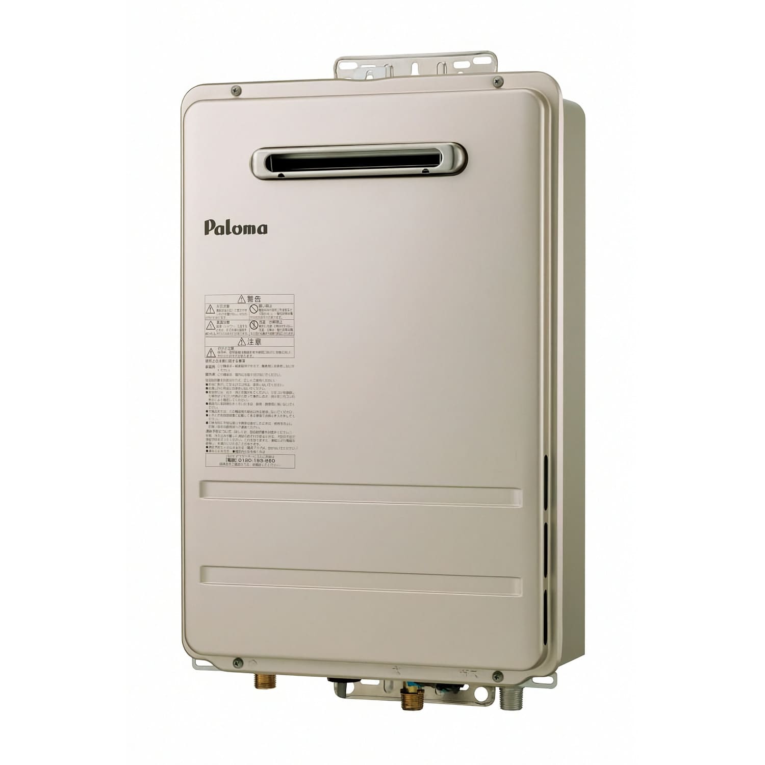 パロマ 【PH-2015AW】 ガス給湯器 20号 壁掛型・PS標準設置型 Paloma