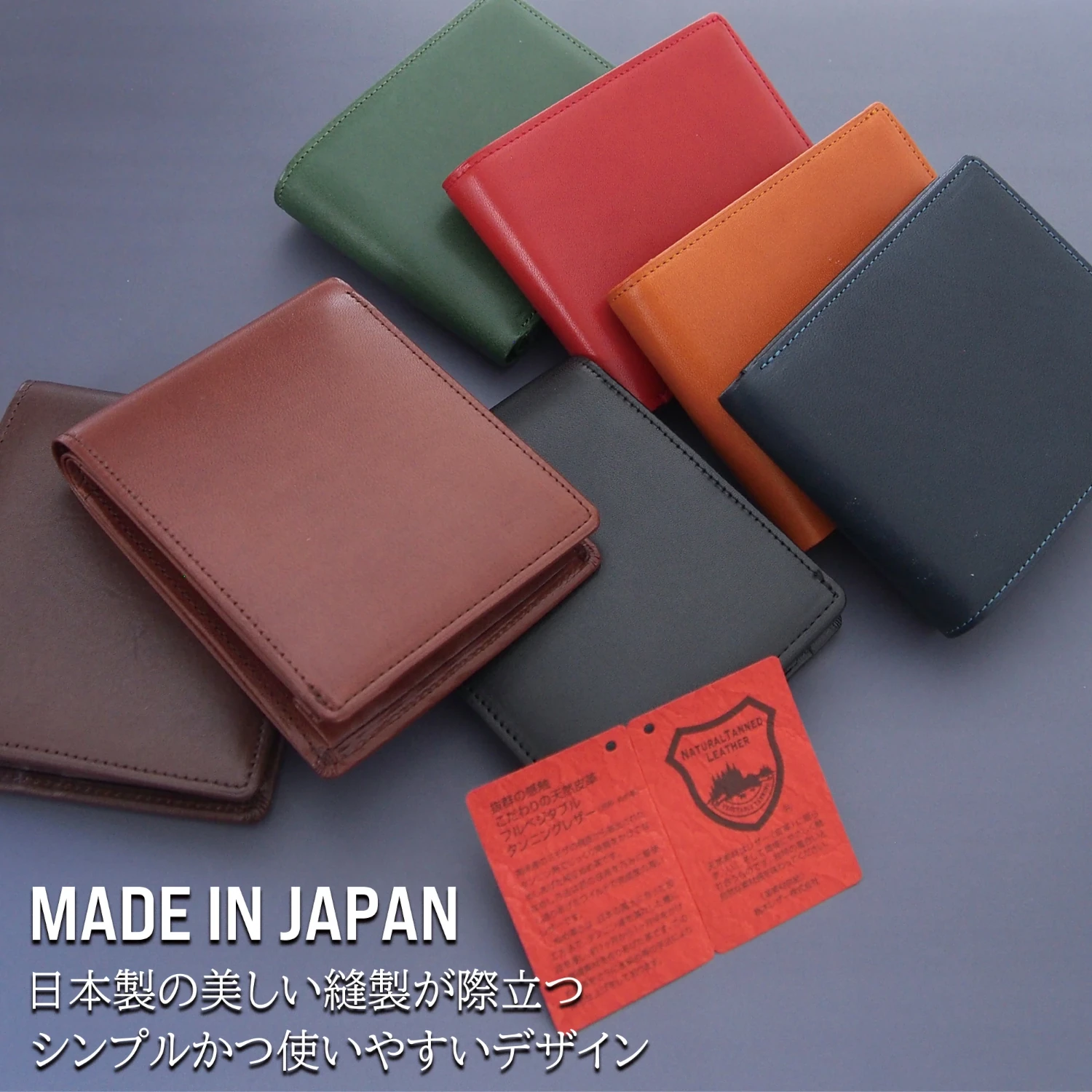 栃木レザージーンズ 片マチ付札入 【TGS-3355】 二つ折り財布 国産牛革