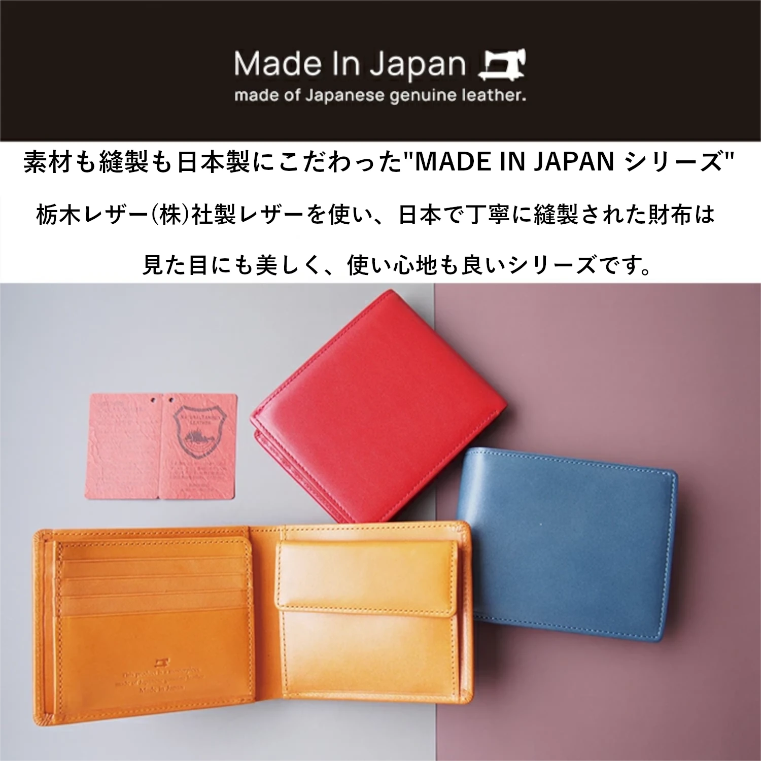 栃木レザージーンズ 片マチ付札入 【TGS-3355】 二つ折り財布 国産牛革