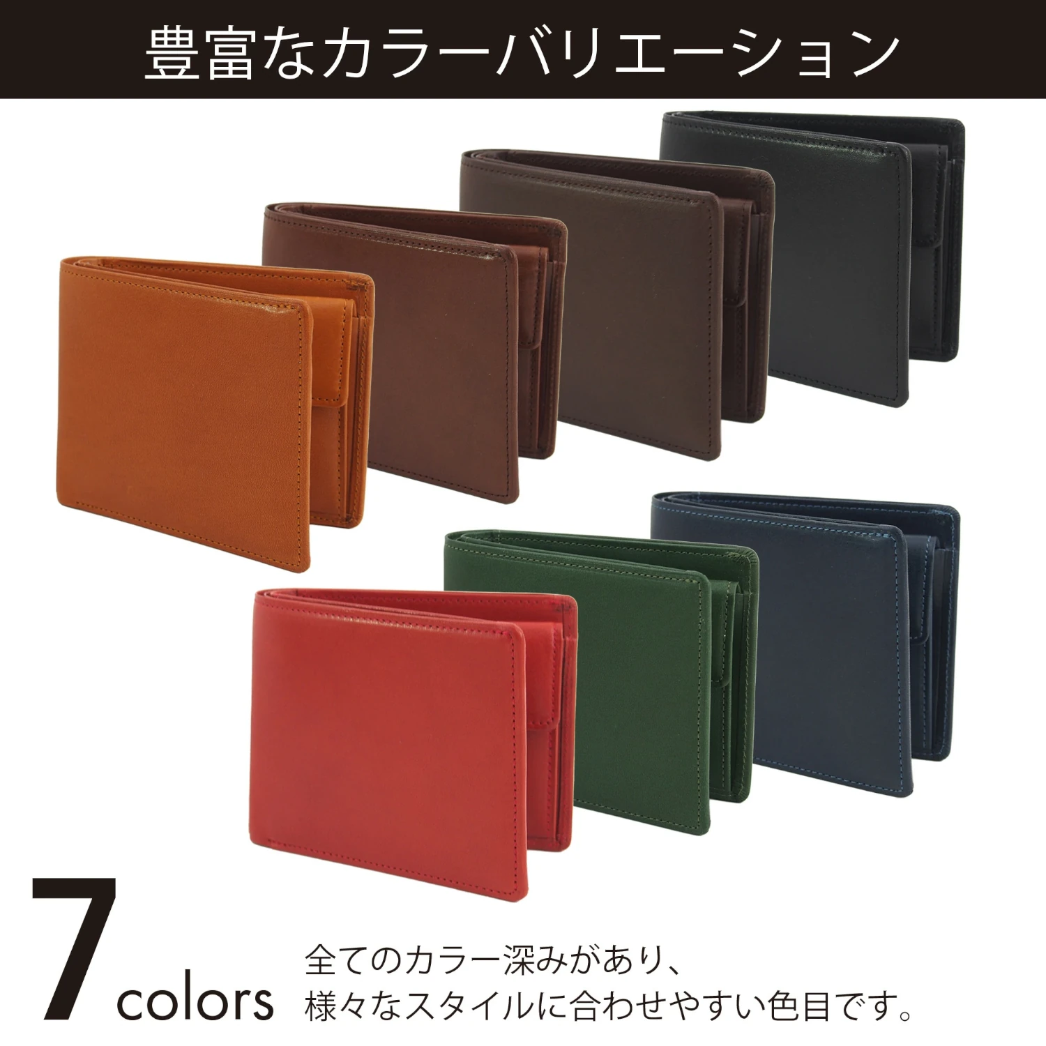 栃木レザージーンズ 片マチ付札入 【TGS-3355】 二つ折り財布 国産牛革