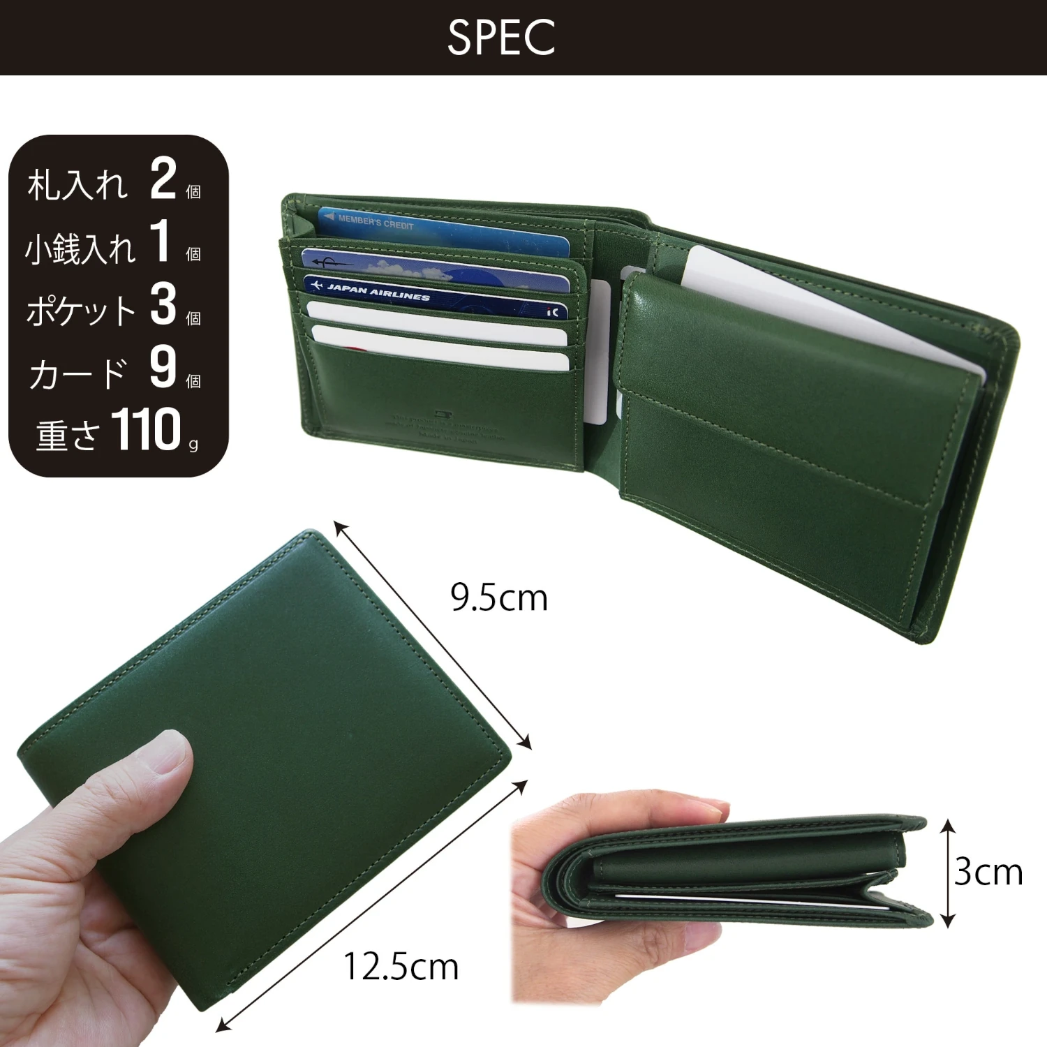 栃木レザージーンズ 片マチ付札入 【TGS-3355】 二つ折り財布 国産牛革