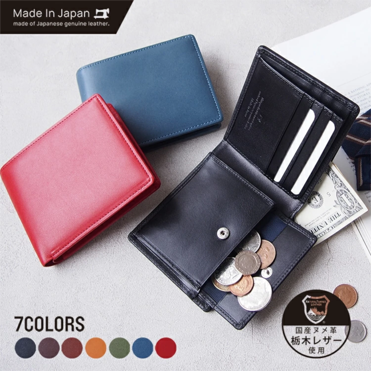 栃木レザージーンズ 片マチ付札入 【TGS-3355】 二つ折り財布 国産牛革