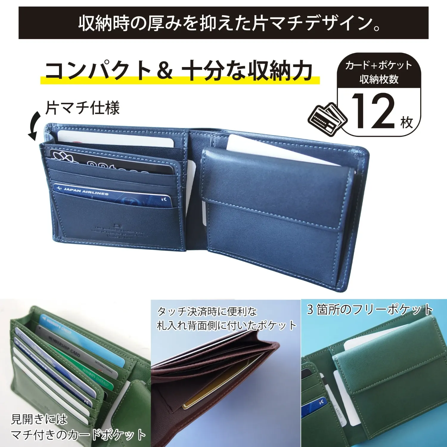 栃木レザージーンズ 片マチ付札入 【TGS-3355】 二つ折り財布 国産牛革
