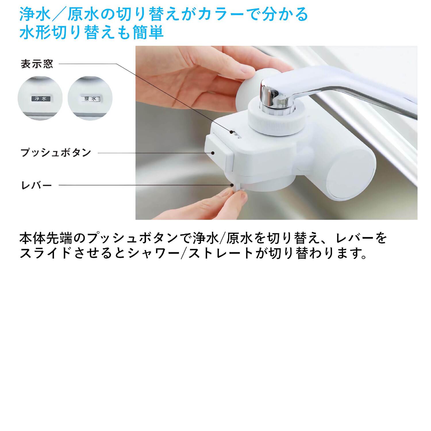 タカギ 【H790WT6H】 蛇口直結型浄水器 mini NEO ホワイト