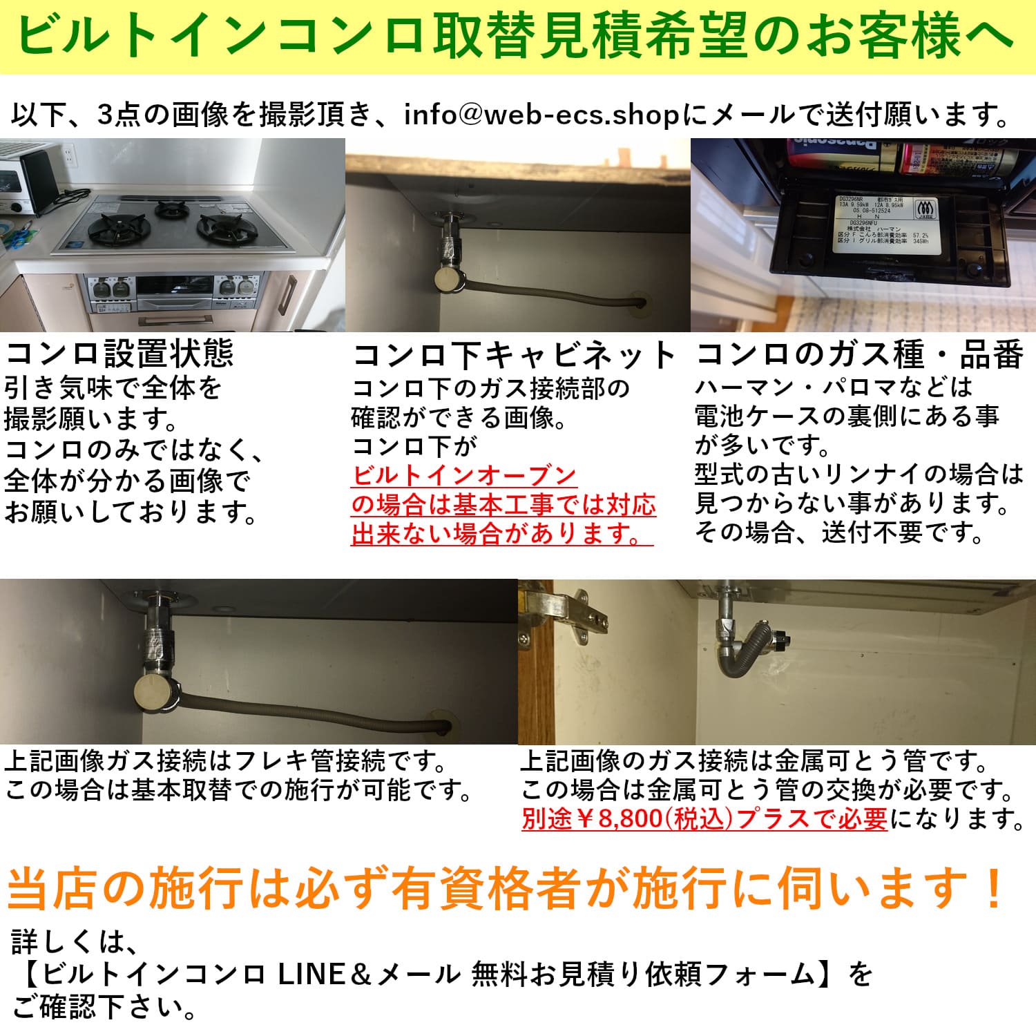 パロマ 【PD-100H】 ビルトインコンロ 1口タイプ Paloma パロマ 【PD-100H】 ビルトインコンロ 1口タイプ Paloma