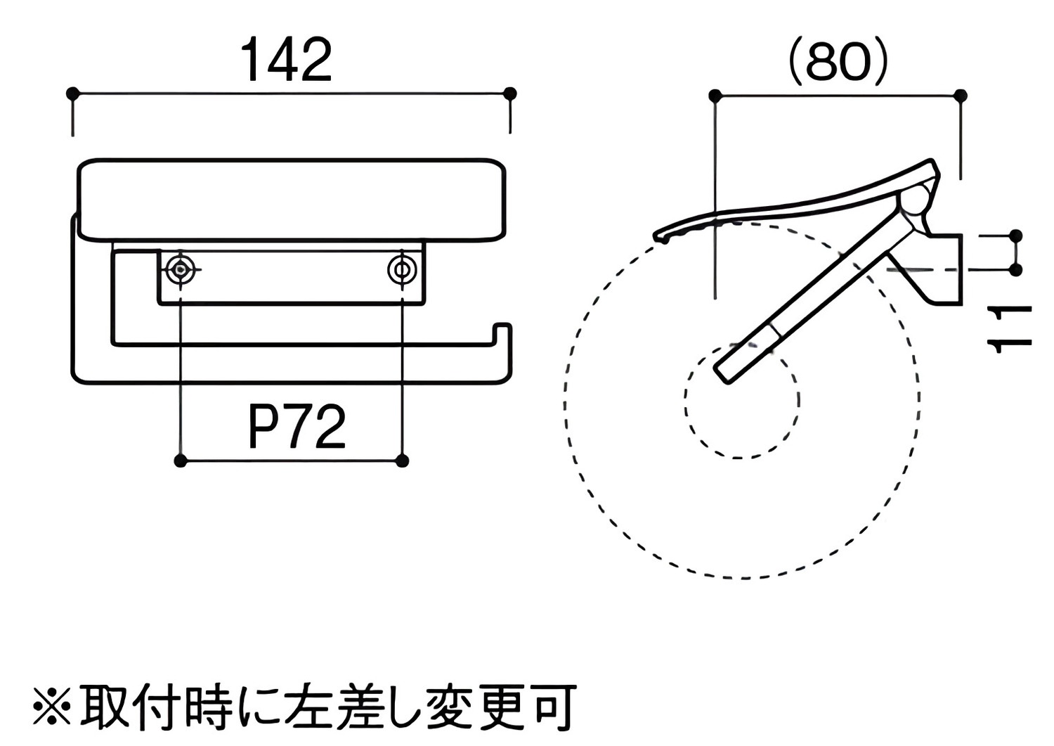カワジュン 【SC-703-CN】 ペーパーホルダー クローム+サテンニッケル KAWAJUN