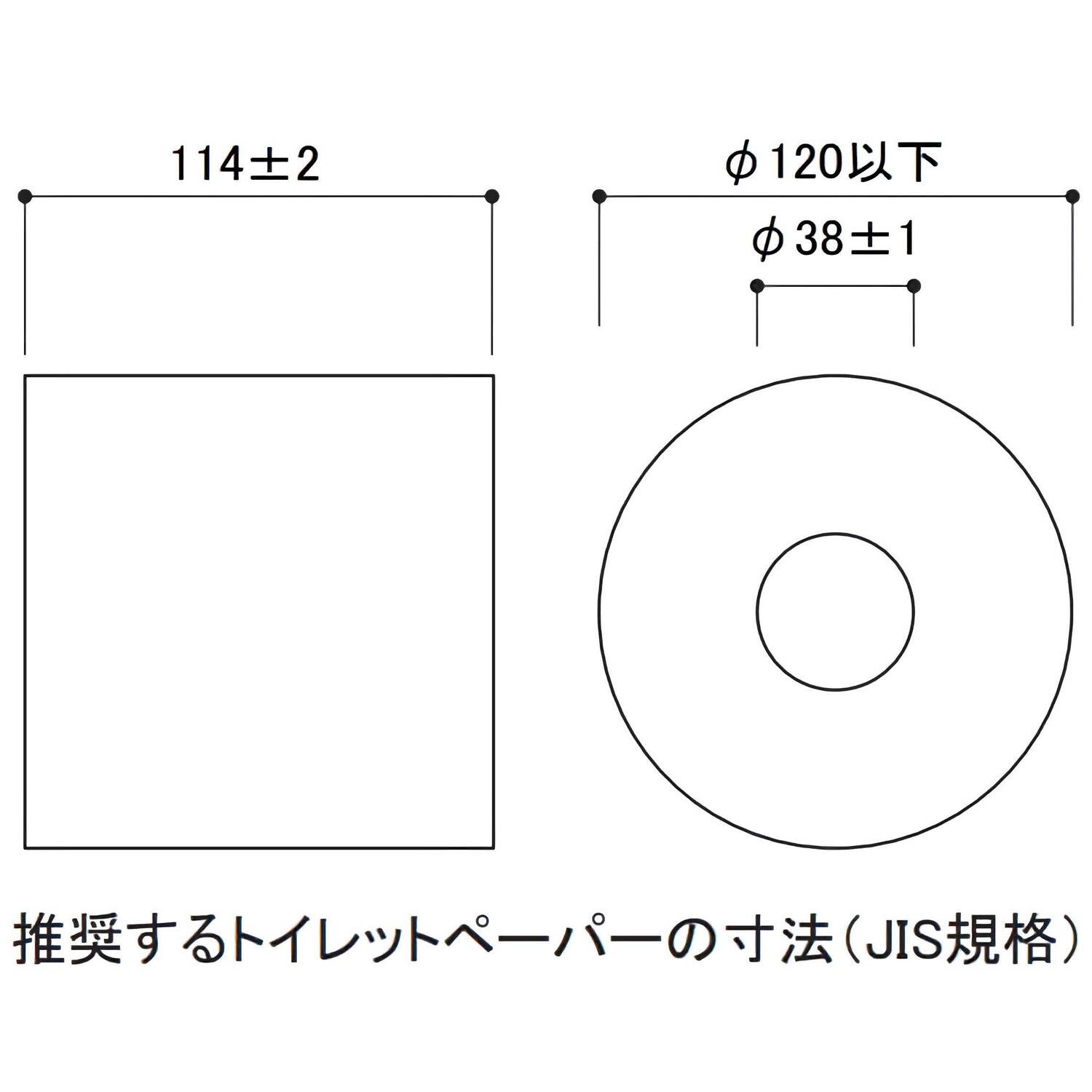 カワジュン 【SC-703-CN】 ペーパーホルダー クローム+サテンニッケル