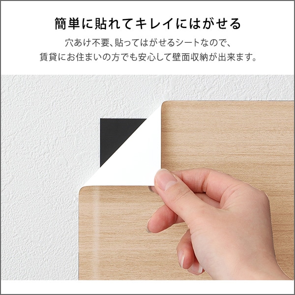 【磁石がくっつくマグネットウォールシート 30×60cm】 ホームテイスト直送品