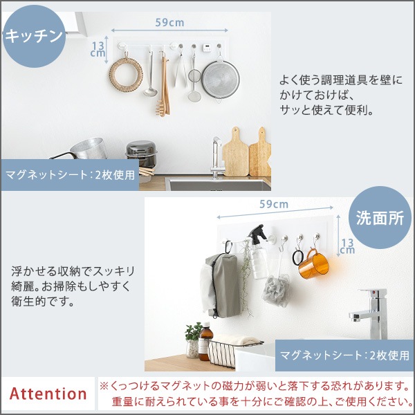 【磁石がくっつくマグネットウォールシート 30×60cm】 ホームテイスト直送品