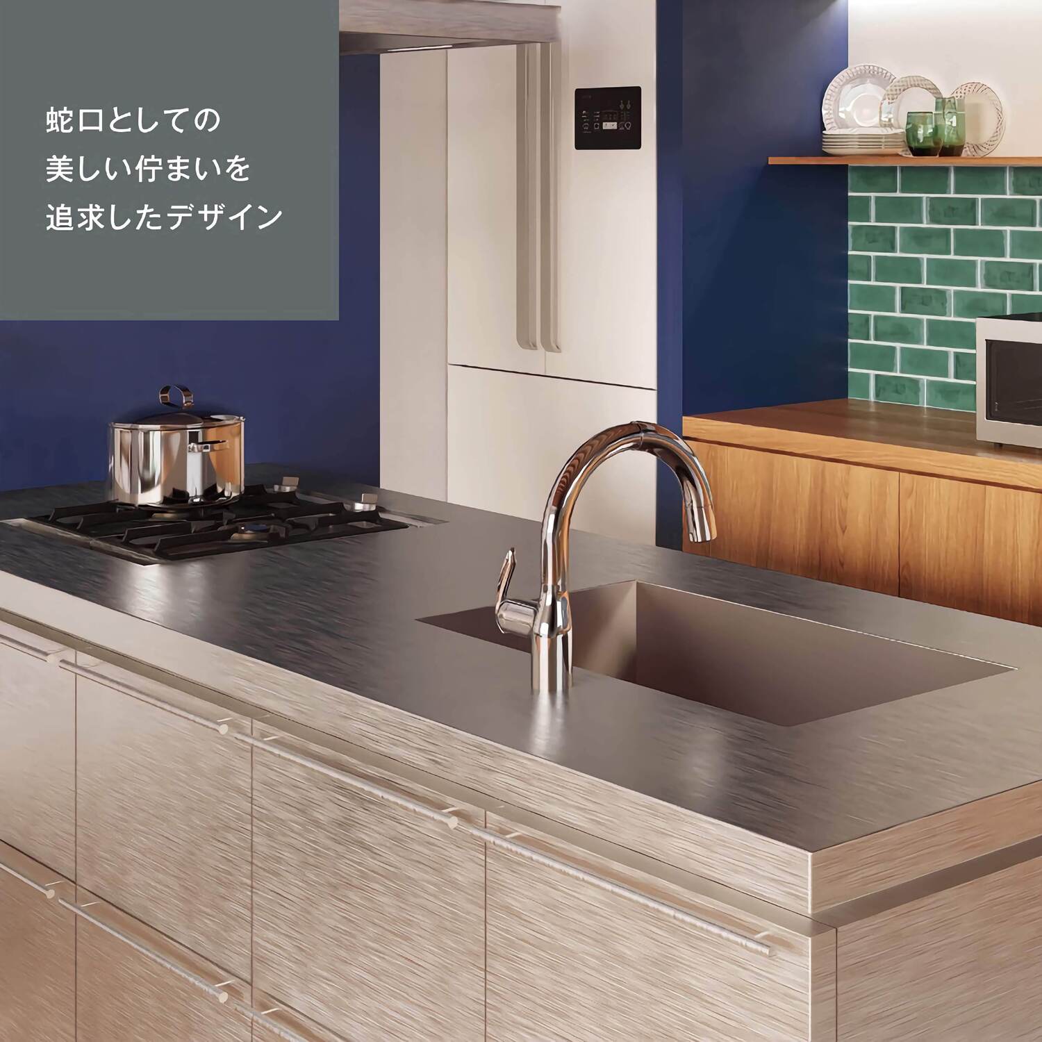 takagi 蛇口一体型浄水器 [LC102MN-3NT501] タカギ LC102BN-3NT5 蛇口一体型浄水器 LC(ブラックマット