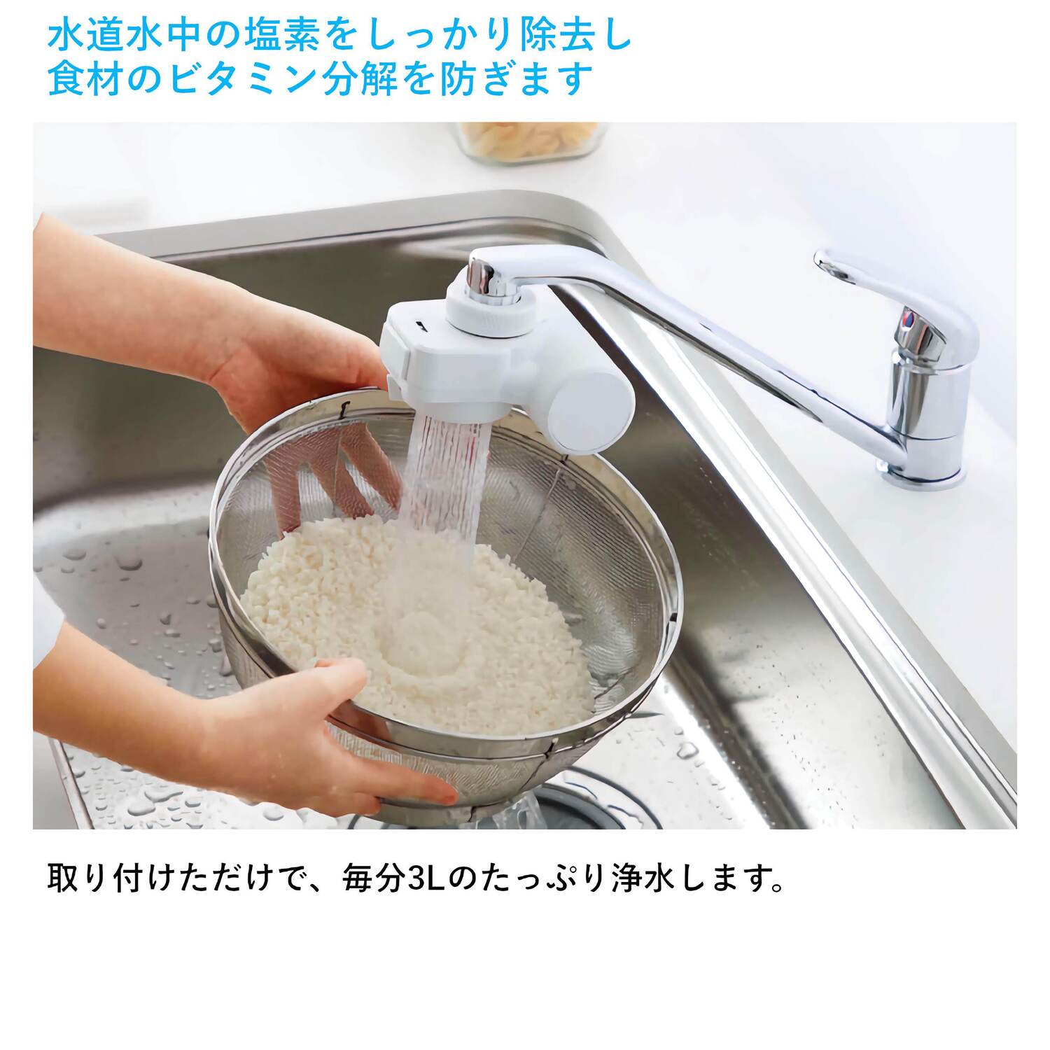 タカギ 【H790BK6H】 蛇口直結型浄水器 mini NEO ブラック