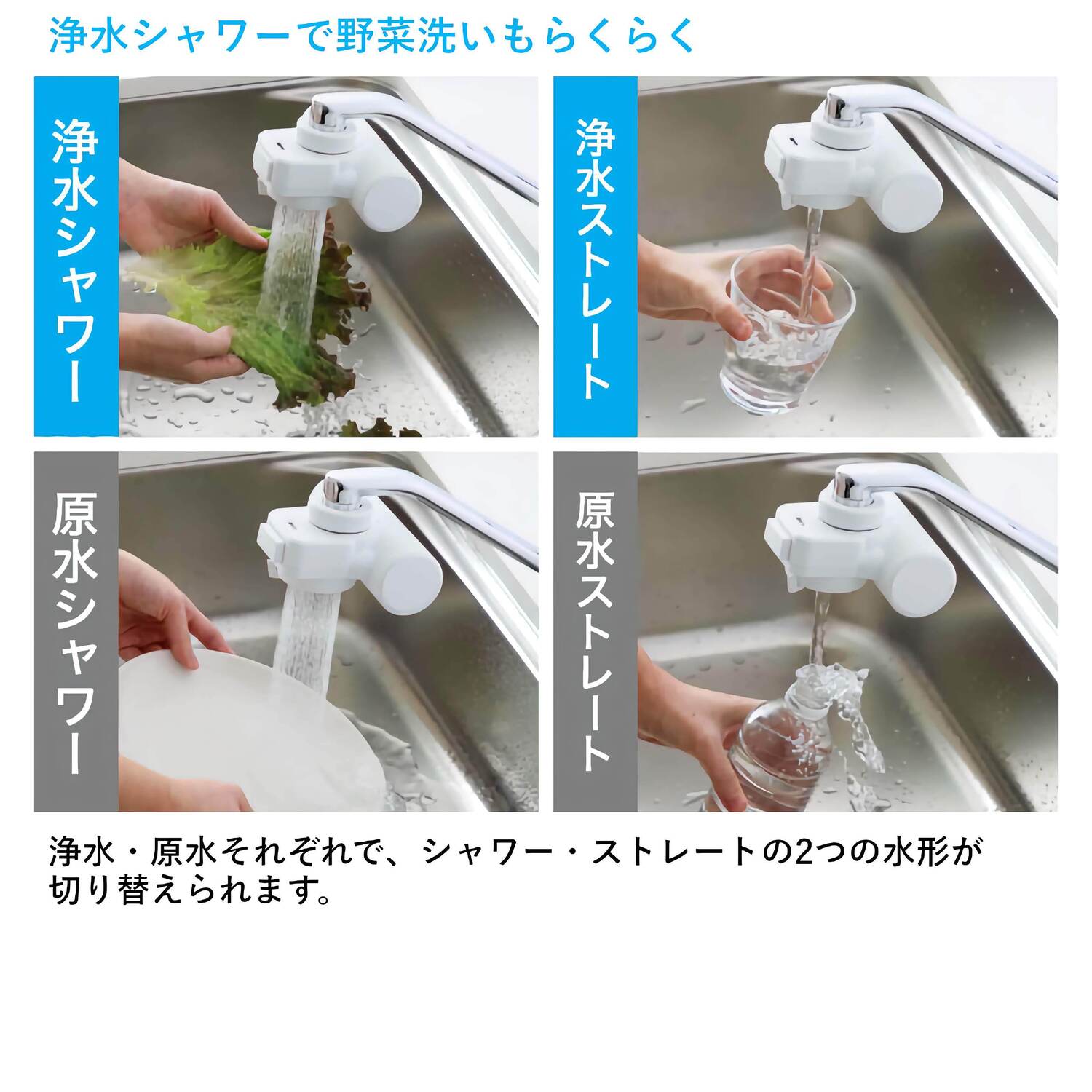 タカギ 【H790BK6H】 蛇口直結型浄水器 mini NEO ブラック