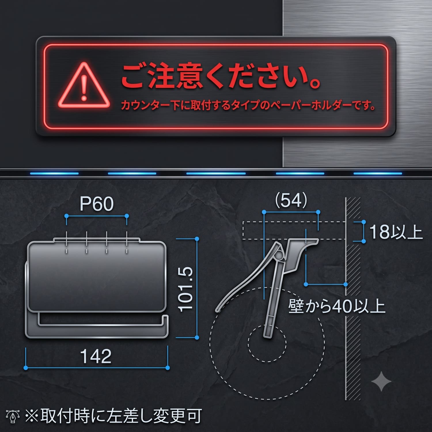 カワジュン 【SC-70M-XC】 カウンター下付タイプペーパーホルダー