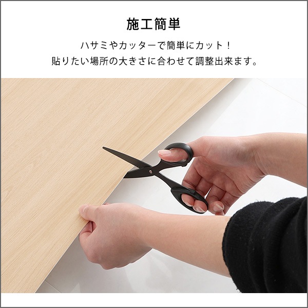 【磁石がくっつくマグネットウォールシート 45×100cm】 ホームテイスト直送品