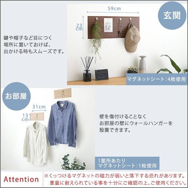 【磁石がくっつくマグネットウォールシート 45×100cm】 ホームテイスト直送品