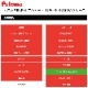 ѥ FH-1613FABL դ 16 ե륪 PSӵĹ Paloma