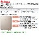 ѥ FH-1613FABL դ 16 ե륪 PSӵĹ Paloma