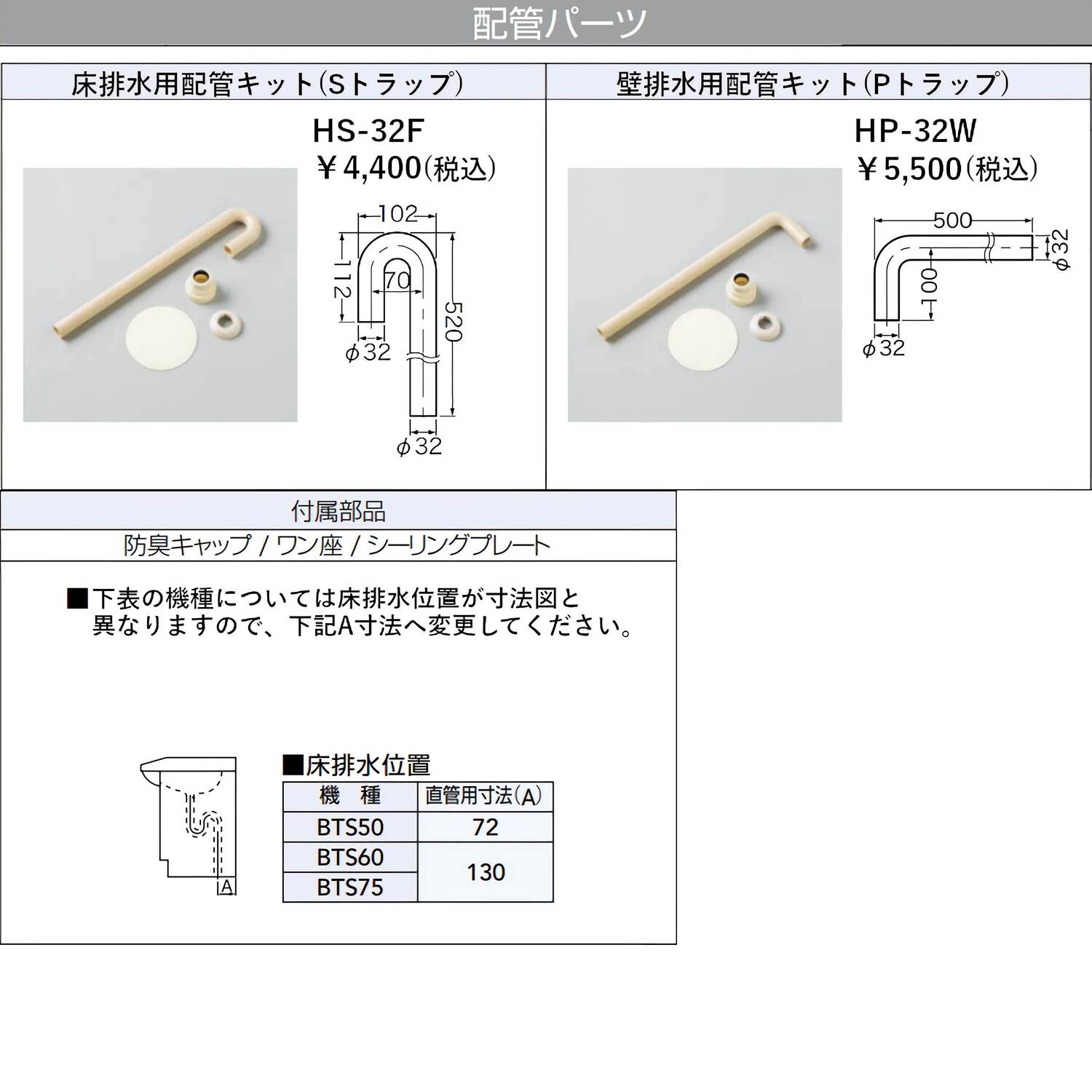 P トラップ 壁排水 配管 LIXIL 壁排水ボトルトラップ 排水口カバー付 P 