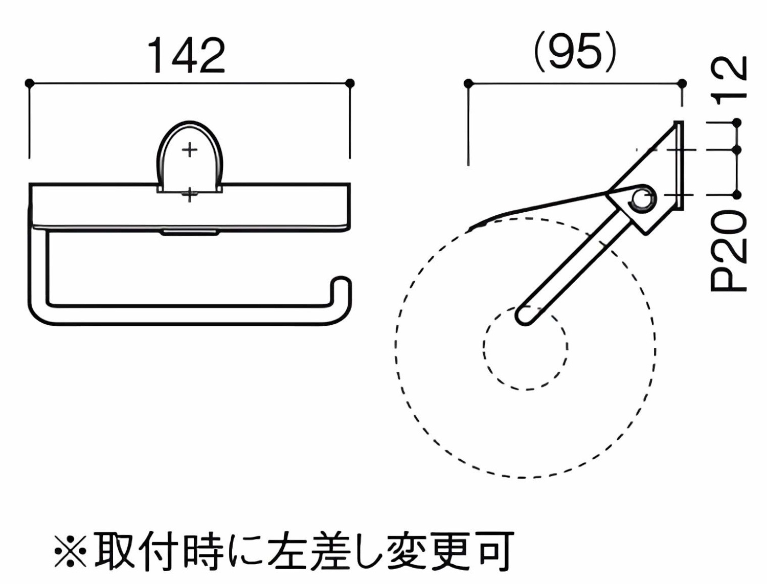 カワジュン 【SE-433-XP】 ペーパーホルダー KAWAJUN